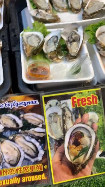 Устрицы природный афродизиак #travel #beach #тайланд #устрица смотреть онлайн