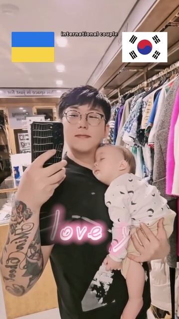 Hey  I love you ❤️ my son 👶 Я люблю тебя, мой сын  #국제커플 #familyvlog #korean