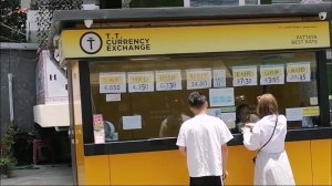 Тайланд . Pattaya Park Beach Resort . 5 день