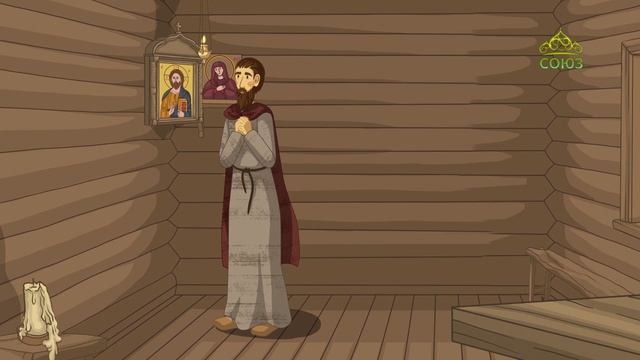 День ангела. 17 апреля