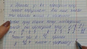 ОГЭ-2024 МАТЕМАТИКА. ЯЩЕНКО 36 ВАРИАНТОВ. ВАРИАНТ-26 ЧАСТЬ-2