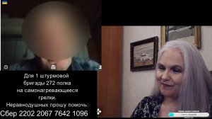 Истоки ненависти / 18 декабря 2024