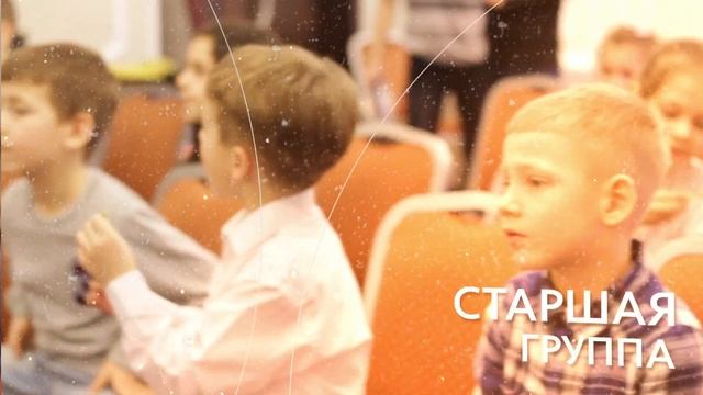 Детское служение смотреть онлайн