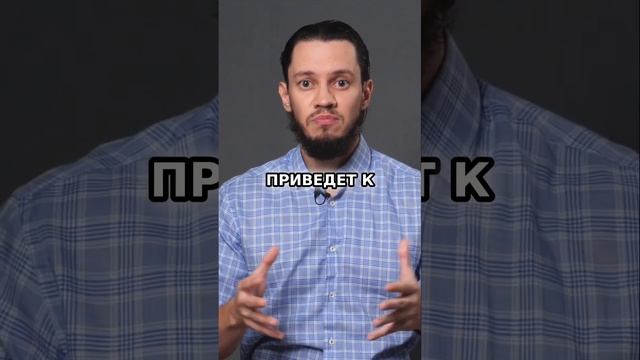 КАК ЗАЩИТНЫЕ ИЛЛЮЗИИ МОГУТ РАЗРУШИТЬ ВАШ БИЗНЕС #бизнес #предпринимательство #советы #факты