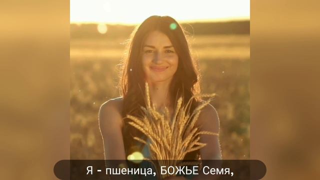 In_the_arms_of_God - Я пшеница (official music video)