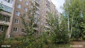 #100 НИЖНИЙ ТАГИЛ улица Зари дом 2а