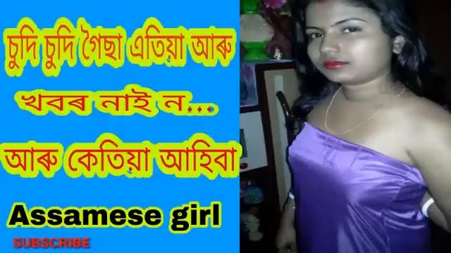 New assamese funi vedio смотреть онлайн