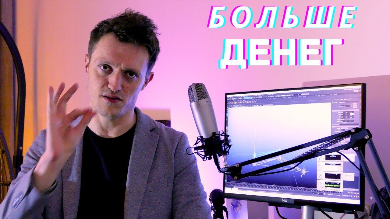 Как повысить зарплату