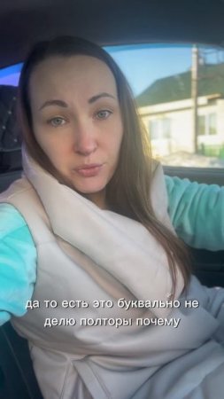 Идеальное время для покупки земельного участка  #томск #земельныйучасток #shorts