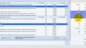 Применение норм НР и СП