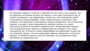 Истории из реддита: Мудак ли я? (r/amIthea-hole?)