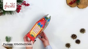 Новогодние коробки. Подарочная коробка «Мини-лошадка» - новогодняя упаковка для сладостей и подарков