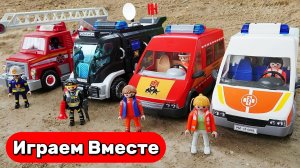 Играем в машинки 🚗 Машинки мультики ! Играем в профессии: полицейские и пожарные машинки для детей