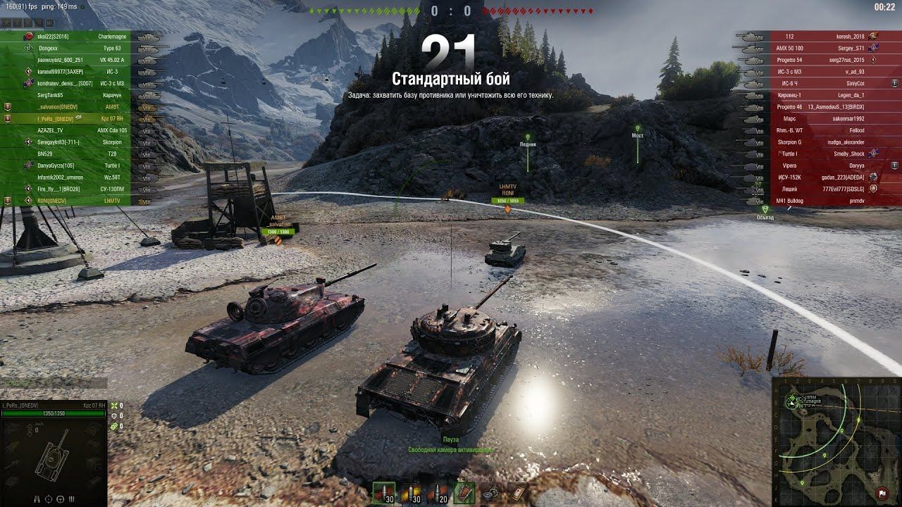 ВЕРНИТЕ ДЕНЬГИ ЗА ИС-6!!! ✦ ФАРМ ВЗВОД ИЗ КЛАНА ONEDV ✦ KPZ 07RH