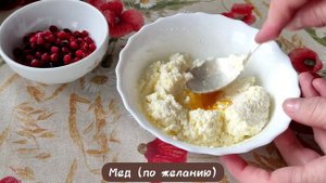 Творог с льняным маслом из антиракового протокола Йоханны Будвиг. Полезно и вкусно!