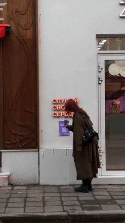 Решили, что это должны слышать все!