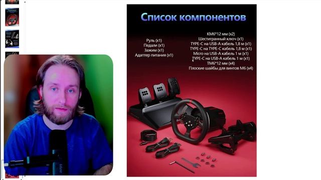 PXN V10 PRO direct drive руль для народа?