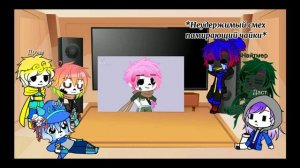 Реакция Сансов на ТТ №3