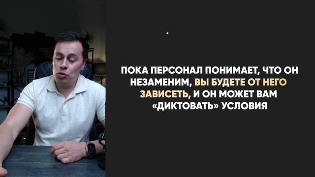 Воронка найма. Что важно учитывать при найме сотрудников в стоматологическую клинику