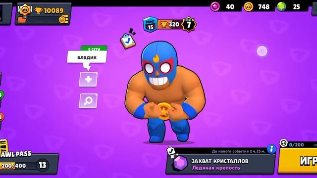 Играю бравл старс 50 минут просмотра! смотреть онлайн