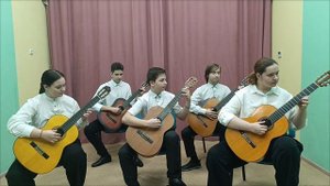 Ансамбль гитаристов "Андантино"