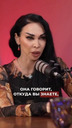 Разговор с умершим #аделинапанина #экстрасенс #кладбище #мистика #short #shorts