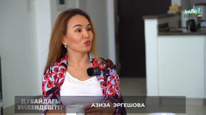 ДУБАЙДАГЫ СТЮАРДЕССА КЫРГЫЗ КЫЗЫ || ДООР ЛАЙФ МЕДИА #дубай #стюардесса