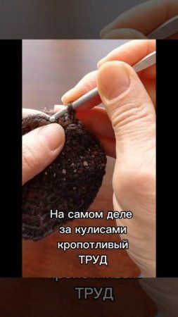 Рукоделие это кропотливый труд, которым заниматься почётно
