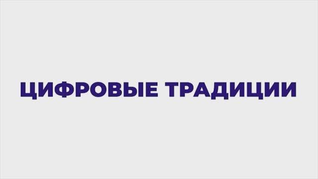 Подкаст "Реклама и социум: за кулисами технологий"