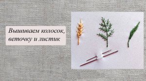 Дополнительное видео к МК "Ромашки"
