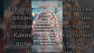 Заказать трек/именная песня