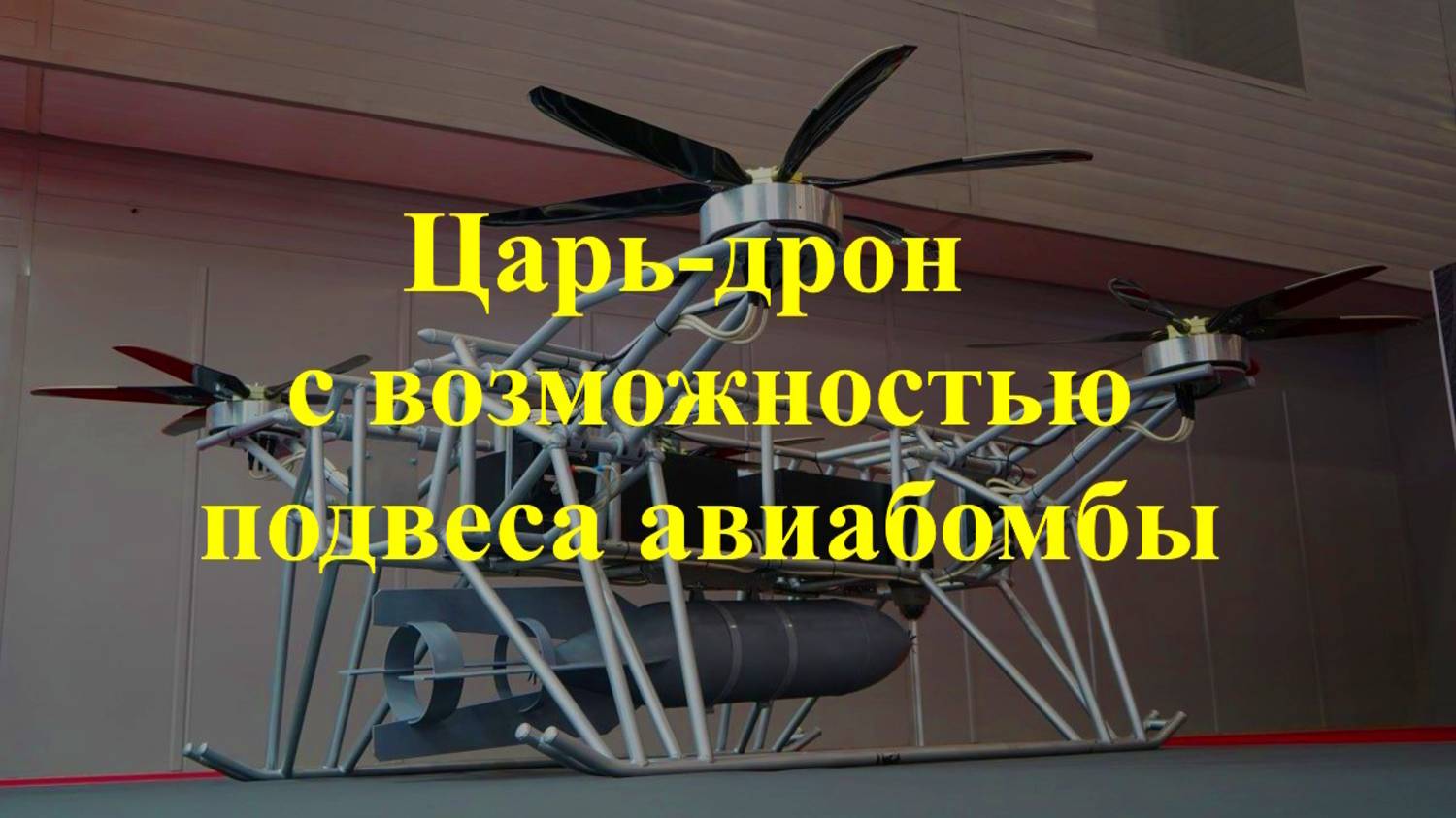 Какие разработки готовит к выпуску в 2025 году ПКТБ «Совэлмаш»