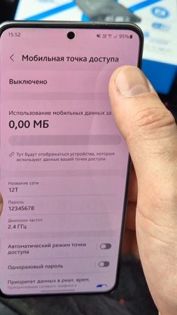 Радар-детектор Neoline X-COP 6200s EXD2.5 LNA Wi-Fi, Обновление #neoline #радардетектор #неолайн
