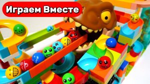 Играем в конструктор Лего ! Строим весёлые горки с Тираннозавром 🦖 Видео для детей 👍