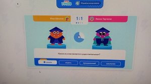 Игры умов-новый день🤓