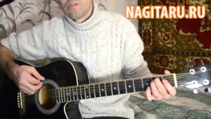 Как играть Сектор Газа - "Вой на луну". Аккорды и разбор на гитаре