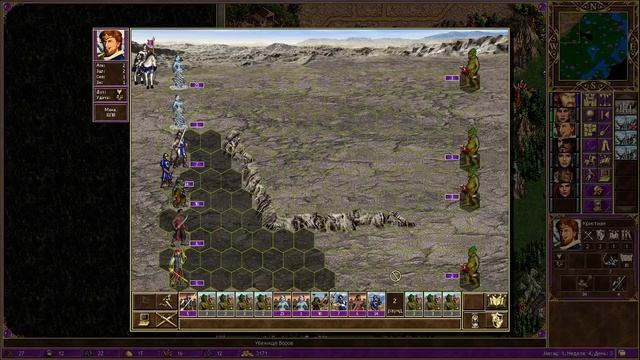 Миссия Стальной Рог, часть II. Кампания Воины степей Финал. Хроники Героев смотреть онлайн