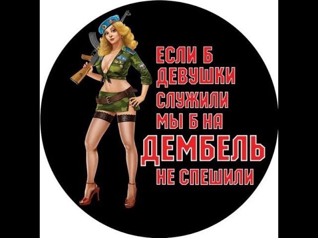 Братство ЗабВО. Архив фото - 199  www.zabvo.ru
