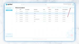 Обзор работы и функциональности приложения Цельс для десктоп устройств