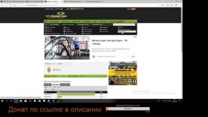 Прямая трансляция пользователя Добрый Каппер