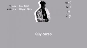 Darkhan Juzz - Sheker (lyrics) 2023   шекер текст