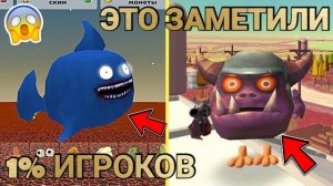 🔥 ЭТОГО НИКТО НЕ ЗАМЕТИЛ В ЧИКЕН ГАН! | Chicken Gun ЭТО ЗАМЕТИЛИ 1% ИГРОКОВ