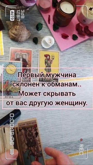 "Санта-барбара" - такой будет ваша личная жизнь этим летом. Таро. смотреть онлайн