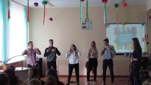 Сценка 11 класс