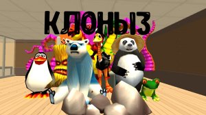 клоны"3сезон"4часть " ( простите за короткое видео