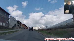 Саратов по улицам Ленинского района 6 часть от 12 апреля 2025 года
