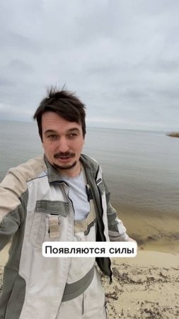 Меняю жизнь. Ростов-на-Дону. #мотивация
