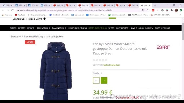 Предоплата и оплата за вес по факту