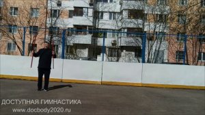 Упражнения с двумя мягкими шестами длиной 120 см (9)