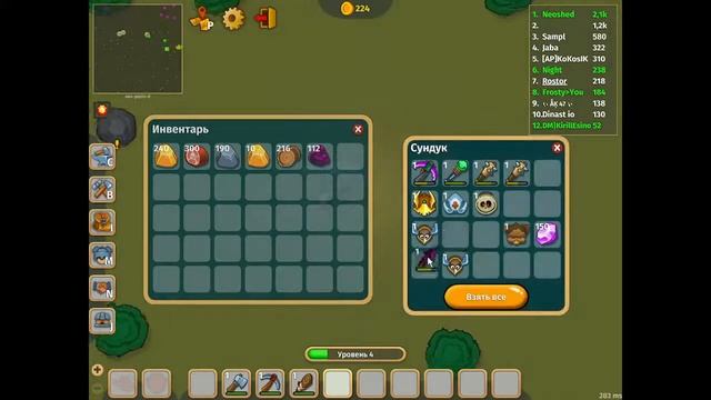 нуб зашёл в династ ио смотреть онлайн